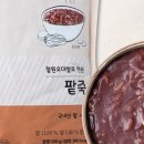 서울마님죽 이미지