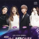 송년음악회(현장, 온라인) 이미지