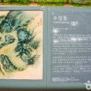 수성동006 이미지