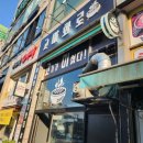 군포제일교회 앞(한세대 건너편) | [당정동고기집]역대급 고기 맛집 당정 고미화로 후기:)