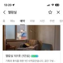 남천당구클럽 네이버블로그