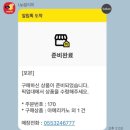 김해 대청계곡 대형 베이커리 카페 추천 포븐 내돈내산 솔직후기 주차