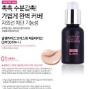 글램디아