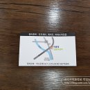 박종태상용차정비 이미지