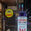 수택구르메 | 구리 돌다리 술집 이자카야 맛집 숯불꼬치구이 구르메