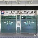 국가정보자원관리원 광주센터 - 6121 | 국가정보자원관리원 광주센터