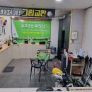 골프존B피팅샵 네이버블로그