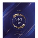 일송 - 수영구 감포로88번길 7 | 일송