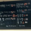 구천정뒷고기