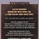 6월 뮤지컬 추천 피리 부는 사나이 최민우,이태은,이동수 공연 후기