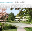 연포펜션 이미지