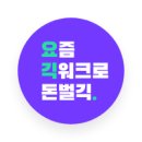 잡테크(주) 이미지