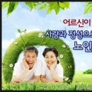 청해요양보호사교육원 이미지