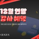 구구스 데일리안