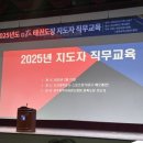 주호태권도 이미지