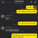 소피아의 디저트 이미지