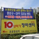 프로정성카 이미지