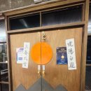 아리랑목살 | [부산] 아리랑 목살