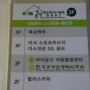 미샤스크린골프 이미지