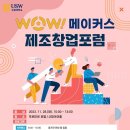 수원대학교 이미지