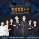 지지봉봉 이미지