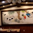 대왕정육식당 이미지