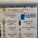 육지놈들