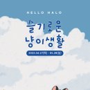 헬로캔 - 중구 중앙길 93 | 헬로캔