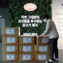 한강식품 이미지