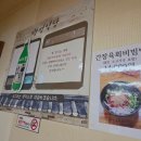 명성 | 대구 수성구 맛집 라팍에서도 멀지 않은 맛집 명성식당 후기