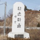 단운 이미지