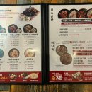 마산족발맛집 내서 스포츠센터 근처 족발신선생