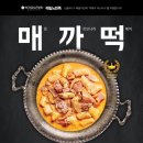 스쿨푸드 - 창원시 성산구 원이대로 320 | 스쿨푸드