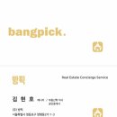 광연빌딩 이미지