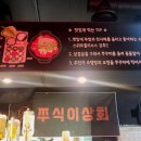 쭈식이 상회 이미지