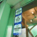 스테이아올
