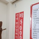 따거 이미지