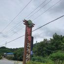 봉산휴게쉼터 | 봉산휴게쉼터/단양특산물,기념품을 만날수있는곳