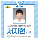 의성생활체육공원 이미지