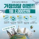 팩토리부동산공인중개사사무소 이미지