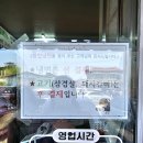 신풍식육식당 이미지