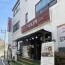 고수 낚시갈치전문점