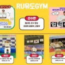 송도유도체육관 이미지