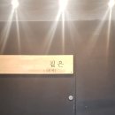 짙은절대반지
