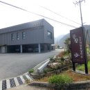 대화초등학교 | 강원도 평창여행 커피체험 고추장만들기 체험하기좋은곳 금당계곡 봉황마을