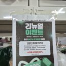 킹콩백화점 수원점 이미지