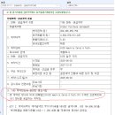 부일환경산업