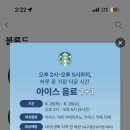 스타벅스김천부곡DT 이미지