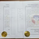 공인다해번역 행정사 사무소 이미지