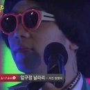 압구정날라리 이미지